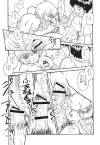 [Fits Project] Science Fiction Double Feature