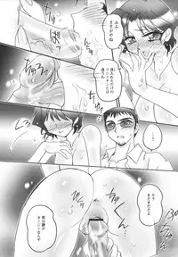 [Amagi Kei] Jokyoushi Yukari Erosuru?