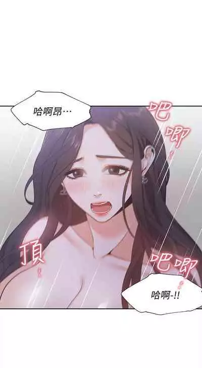 【周五连载】渴望:爱火难耐（作者：Appeal&格子17） 第1~10话