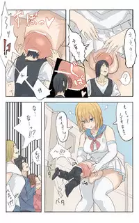 [Uru] Pretty Melt (Japanese, colored, ongoing)