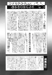 [Anthology] Little Pierce Vol01