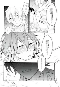 (brilliant days 5) [Kirin Mamire (yuzco)] Kieta Condom o otte! (Ensemble Stars!)