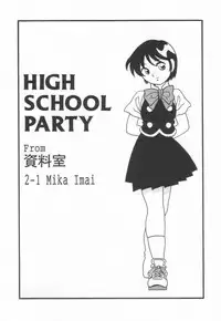 [O.RI] HIGH SCHOOL PARTY 1