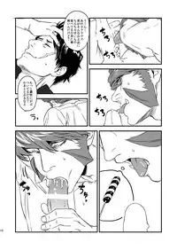 [MECCHORI (Mitsuru)] HARD CANDY FULL COURSE (Kekkai Sensen) [Digital]