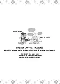 [Niku Ringo (Kakugari Kyoudai)] Nippon Jyu~Shi~Desuwa☆ DLver. (Various)