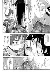 [Yoshino] Microholic