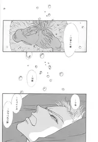 Sweet dreams (Trigun)