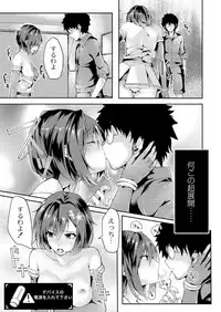 COMIC Reboot Vol. 03