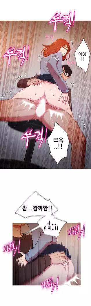 Scandal of the Witch Ch.0-35