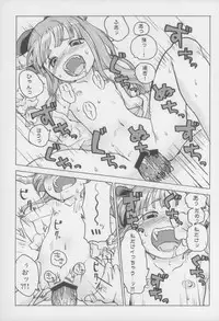 (Reitaisai 9) [Wasre Kaban (Nametake)] Chiccha Suika! (Touhou Project)