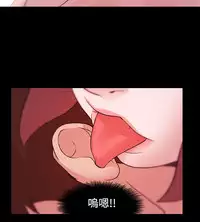 [Black October] Looser Ch.1~13 [Chinese]中文