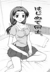 [Yamasaki Atsushi] Joshikousei no Shojo Soushitsu