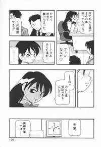 [O.RI] HIGH SCHOOL PARTY 1