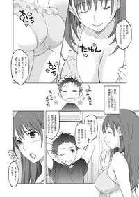 [Wagamama Dou (Syowmaru)] Neneplus Compile (Love Plus) [Digital]