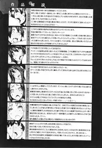 [Ikegami Tatsuya] Mitsuiro no Kousokuihan