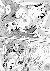 Canopri Comic 2010-11 Vol.1 [Digital]