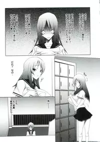 [Yuumyago] Horu Chichi DX