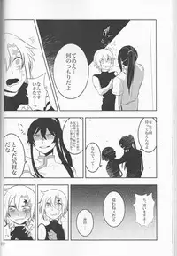 [Lin (Yǔ yóu)] Allen Lotus Total Anthology 【CLOWN PRINCESS】(D.Gray-man)