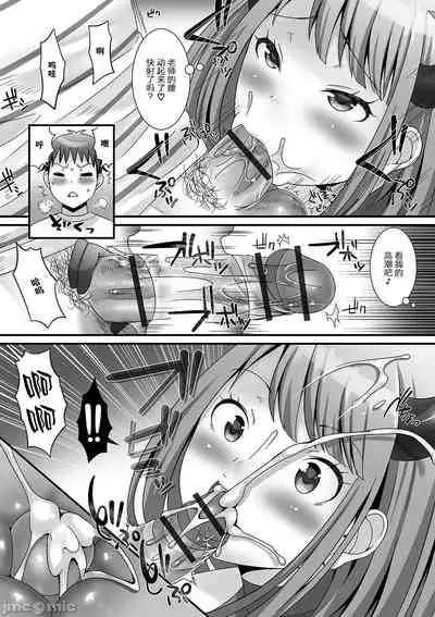 Otokonoko ga Yaritasou ni Kocchi o Miteiru!