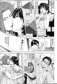 COMIC Shitsurakuten 2013-07