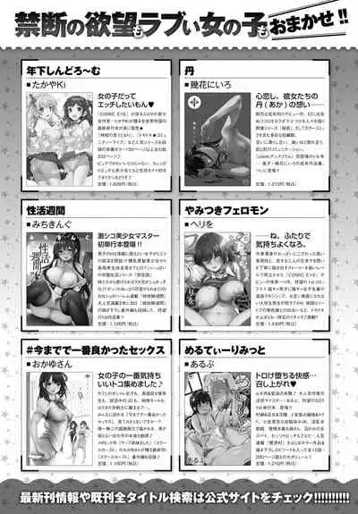 COMIC Anthurium 2022-06