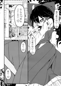 (Reitaisai 14) [Yashiya (YASSY)] Dreams dreams (Touhou Project)