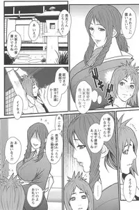 [Combat Ecchu] Ane Kano