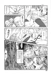 [Nanjou Asuka] Monologue