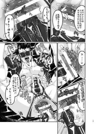 Osuchitsu Shiofuki Yarou 3