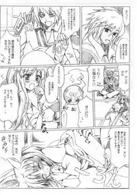 (C65) [OREZASHOW (Yatsuyaku Ashiya)] abandon assenmbler (Various)