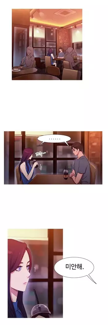 Scandal of the Witch Ch.0-28