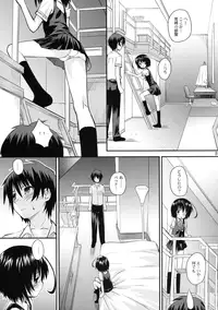 (C82) [Jido-hikki (Kokekokko Coma)] Mei-chan ga Ichiban Kawaii (Another)