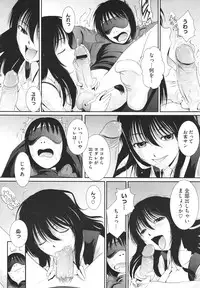 COMIC Megastore H 2009-12