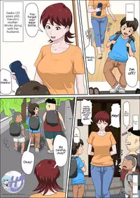 [Almarosso] Musuko no Doukyuusei ni Makura Eigyou Monogatari 2 [English] {Hennojin}