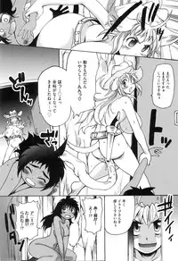 COMIC XO 2008-05 Vol. 24