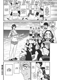 [Ozaki Akira] Hitoduma Inran Sousenkyo [English] [erc] [Digital]