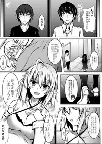 COMIC Reboot Vol. 03