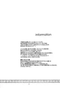 (C58) [Ume-Nyan-Tei (U-ring)] endless game (Akazukin Cha Cha)