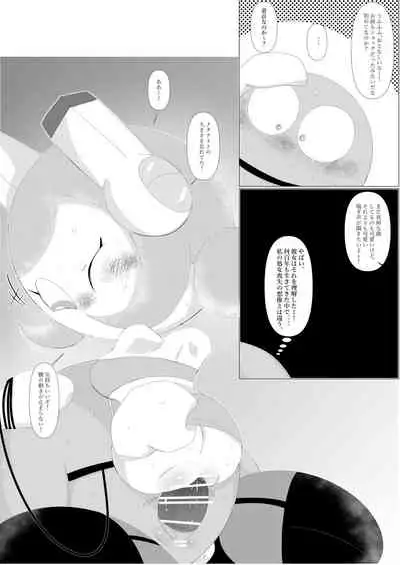 [Waioi] Naito Esukoto (Kirby)