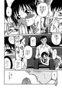 [Kyouichirou] Shoujo Gangu