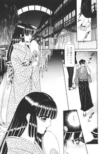 [Senno Knife] EDEN 1