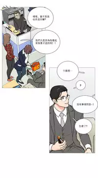 [The Jinshan] Sadistic Beauty | 虐美人 Ch.1-49[Chinese] [17+沒有漢化]