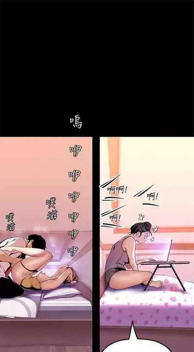 （周1）美丽新世界 1-65 中文翻译 （更新中）