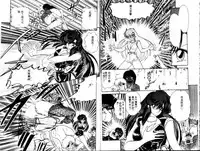 [Kamitou Masaki] Seirei Tokusou Fairy Saber [Tennyo Matouhen] [Chinese]