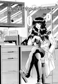 [Sozatsu Nae] Mugen Kaisou - Phantom Recollection