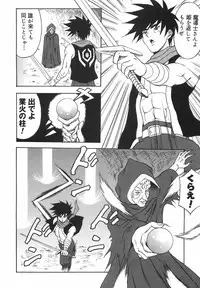 [Amano Hidemi] Tachi Back de Ne