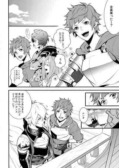 Gyusute de Kuro Gal Debutant Suru Hon