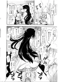 COMIC Penguin Club Sanzokuban 2009-12