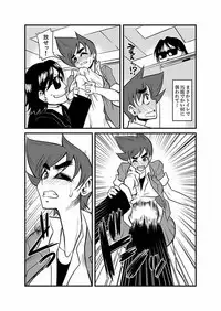 [Kagurazaka Saki] Kinbaku Choukyou Chikan Densha (1)～(9) [Digital]