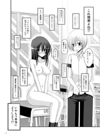 (C83) [valssu (Charu)] Valssu No.100